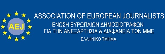 Συνεργάτης 4